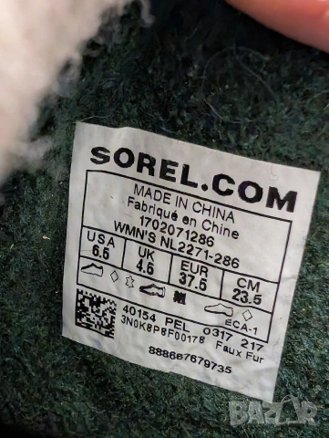 ботуши Sorel Caribou номер 37,5, снимка 8 - Дамски ботуши - 53420803