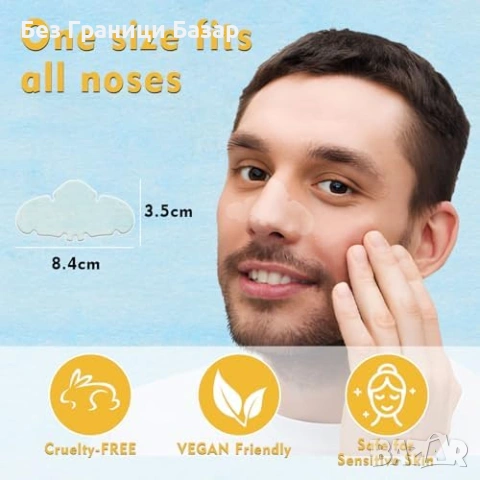 Нови почистващи Хидроколоидни ленти за пори против черни точки 20 броя, снимка 7 - Други - 53072085