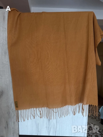 Дамски шал 