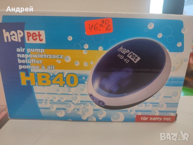  Помпа за аквариум 