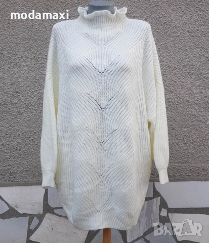 7XL Нов  пуловер Kiabi в бяло