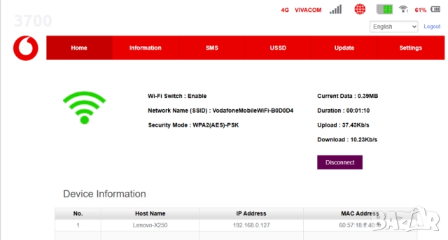 Рутер/бисквитка за мобилен интернет 4G LTE, отключен за всчики оператори, снимка 3 - Рутери - 51761041