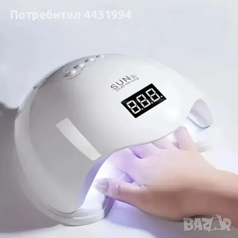 LED UV Лампа за Нокти, снимка 1