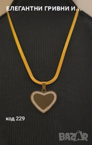 Колиета -2част-10лв, снимка 10 - Колиета, медальони, синджири - 52846936