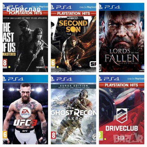 Игри за PS4