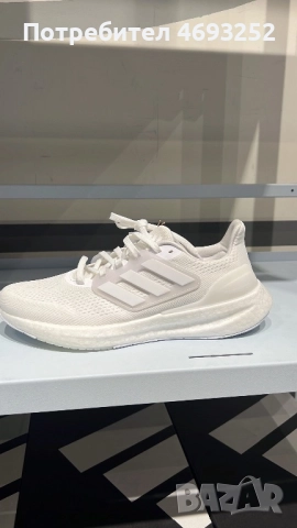 Продавам спортни обувки адидас