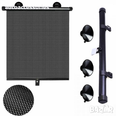 3000052390 Мрежеста ролетна щора за прозореца на автомобила | 40х45 см, снимка 1