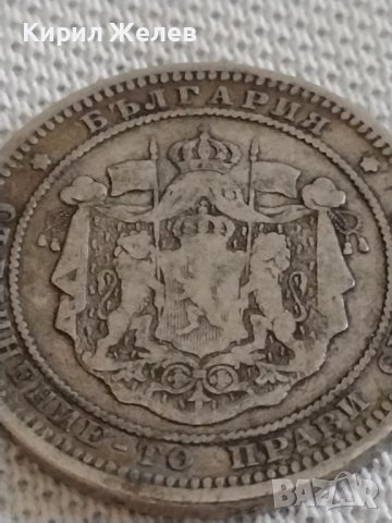 Сребърна монета 2 лева 1882г. Княжество България рядка за КОЛЕКЦИОНЕРИ 43009, снимка 12 - Нумизматика и бонистика - 43965961