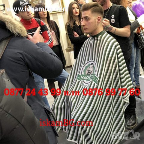 Пелерина за подстригване, Дълга фризьорска пелерина 160*140см Фризьорска престилка - КОД 3772, снимка 5 - Друго - 38380878