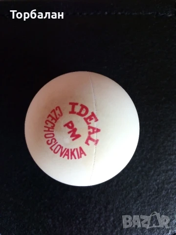 Топка за тенис на маса от соц-а