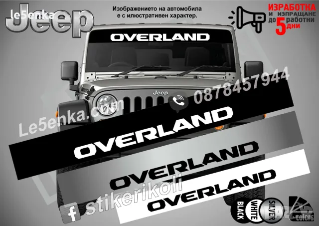 Сенник Jeep Compass, снимка 7 - Аксесоари и консумативи - 39641773