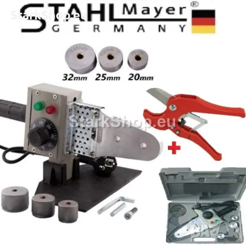Лепачка за ППР тръби STAHLMAYER Поялник за Полипропилен + Ножица, снимка 5 - Поялници и запояване - 50317814