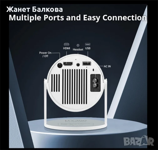 Преносим мини проектор,Android 11,HDMI връзка,USB,AV, Audio jack3.5mm,ротация на 180 градуса, снимка 7 - Друга електроника - 51385743