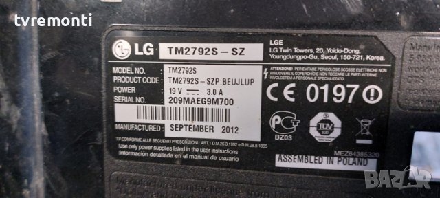 LED подсветка за дисплей LM270WF6-SSZ1 за телевизор LG  модел TM2792S-SZ., снимка 7 - Части и Платки - 39351184