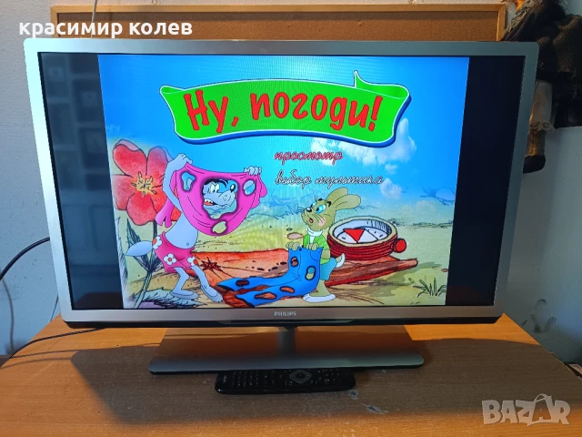 телевизор "PHILIPS"/32 инча/, снимка 3 - Телевизори - 50806085