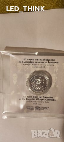 100 години БОК, снимка 3 - Нумизматика и бонистика - 43093169