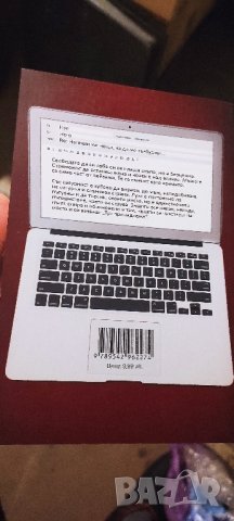 📚 Никой Не е Твой - Христина Мираз - любовен роман , снимка 3 - Художествена литература - 43823484