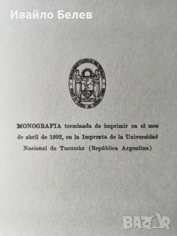 Лимитирано издание: графики на Лайош Салаи (Lajos Szalay), снимка 12 - Антикварни и старинни предмети - 52556700
