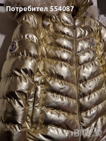 Дамско яке Монклер, снимка 2 - Якета - 39257376