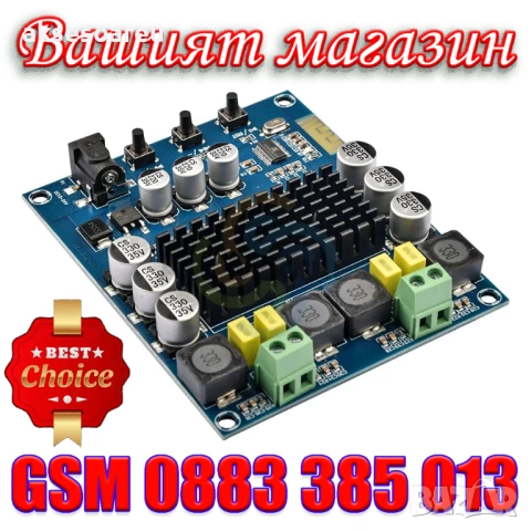 Нов Двуканален стерео цифров аудио усилвател клас D TPA3116D2 с 120W+120W 2*120W мощност на усилване, снимка 8 - Ресийвъри, усилватели, смесителни пултове - 53454135