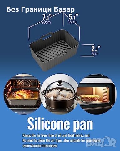 Нов 7 Части Силиконов Комплект за Фритюрник Ninja Съвместим, снимка 2 - Други стоки за дома - 43447385