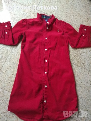 Маркова рокличка