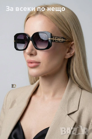 Fendi Слънчеви Очила С UV400 Защита Фенди - Налични Различни Цветове Код SK887