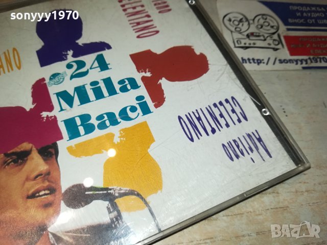 ADRIANO CELENTANO CD-ВНОС GERMANY 1312231856, снимка 7 - CD дискове - 43399345