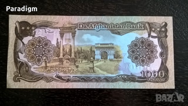 Банкнота - Афганистан - 1000 афгана UNC | 1990г., снимка 2 - Нумизматика и бонистика - 26252647