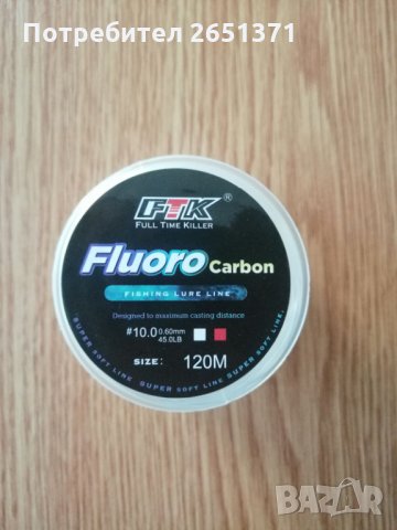 Флуорокарбон FTK 120 м., снимка 1 - Такъми - 33640979