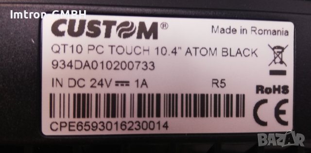 Панелен компютър POS Touch CUSTOM QT10 LED 10" Intel® Atom N270 1,6 GHz, снимка 8 - Работни компютри - 37017054