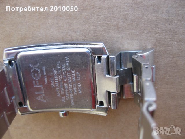 Алфекс, снимка 1