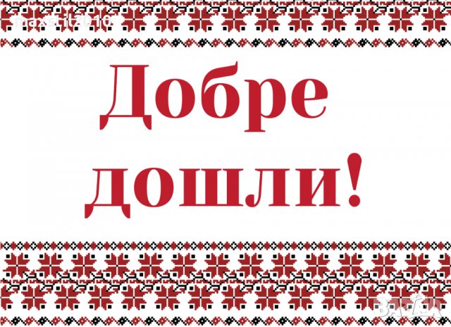 Табела за завършване на училище, бал, покана за класен ръководител, снимка 10 - Декорация - 39992100