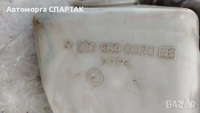 Казанче чистачки Mercedes CL 5.0 бензин 306 конски сили 2208690020