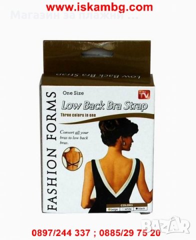 Комплект удължители за сутиен за гол гръб, снимка 8 - Други - 28506013