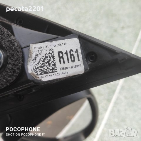 Продавам - оригинално дясно огледало за Kia Ceed 2018 г., снимка 5 - Части - 38564778