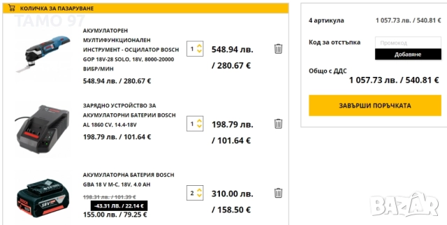 BOSCH GOP 18V-28 - Безчетков многофункционален инструмент 2x18V 4.0Ah, снимка 12 - Други инструменти - 52915296