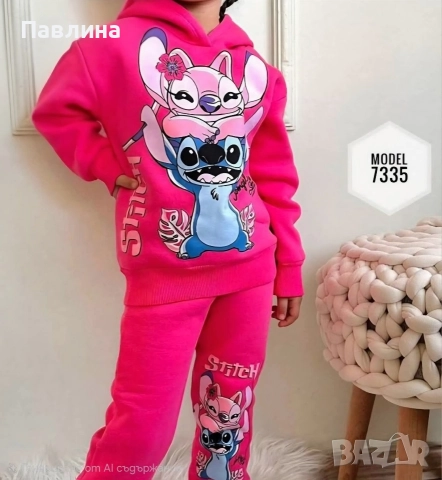 Комплекти за момичета , снимка 7 - Детски комплекти - 52833871