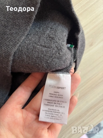 Детски пуловер Plein Sport от мериносова вълна, снимка 3 - Детски пуловери и жилетки - 52871992