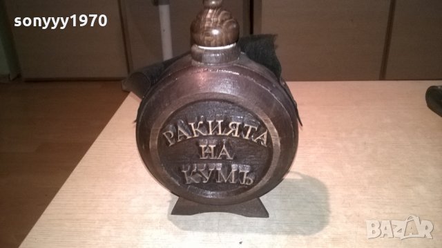 ракията на кумъ-дървена бъклица-21х15х10см, снимка 8 - Колекции - 26496443