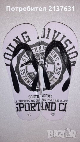 НОВИ  ! МЪЖКИ  ДЖАПАНКИ  - N 41 , 44 , 45 , 46, снимка 1