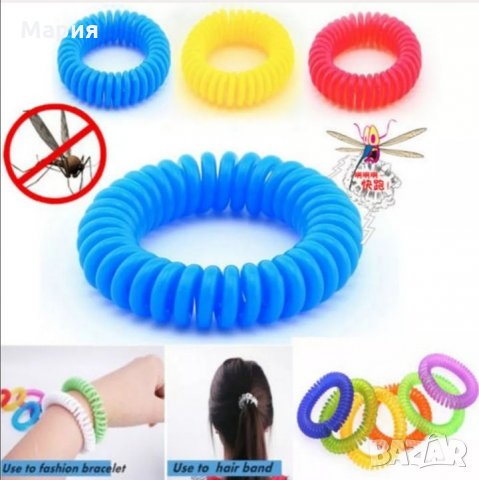 Гривни против комари , снимка 1