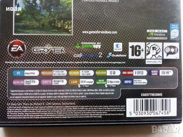 Игра за компютър PC "CRYSIS CLASSICS" - 2007г., снимка 4 - Игри за PC - 53055466