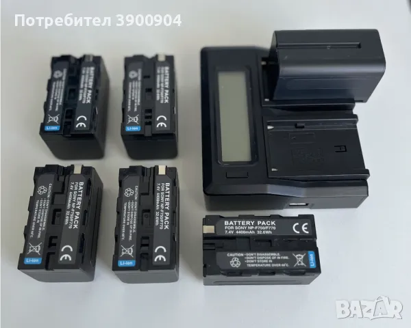6 Батерии за SONY NP-F750/770 с двойно зарядно устройство