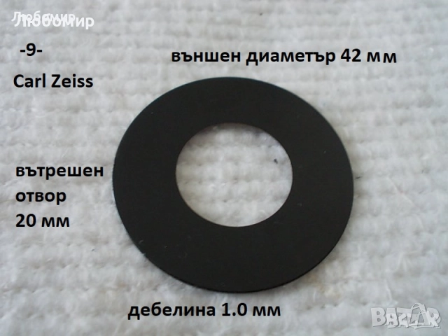 Приставка микроскоп разни - списък, снимка 9 - Медицинска апаратура - 37721520