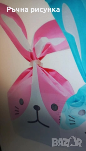 Плътни найлонови торбички с ушички за лакомства и подаръци за детски рождени дни и партита с различн, снимка 9 - Декорация за дома - 43899581