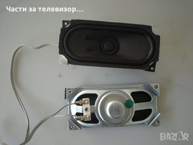 Говорители XXV107R HT0312 TV GRUNDIG VISION 2 22-2830T, снимка 1