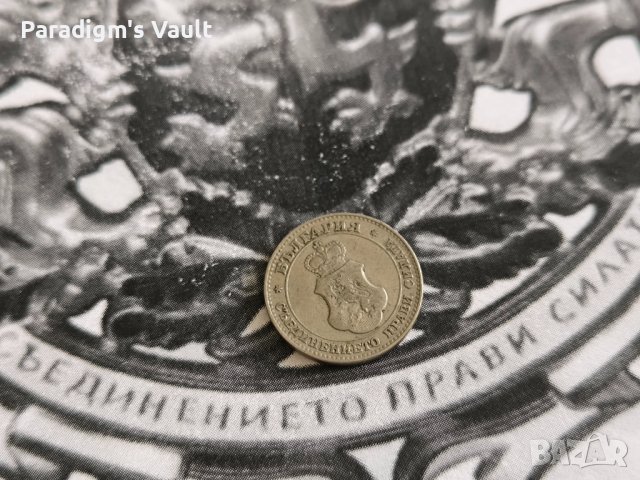 Царска монета - България - 20 стотинки | 1912г., снимка 2 - Нумизматика и бонистика - 43355393