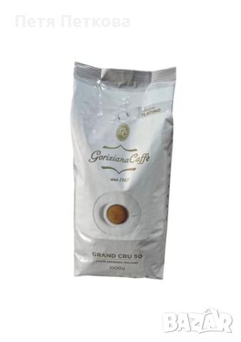 Кафе Goriziana GRAND CRU 50 (зърна) - 1кг.