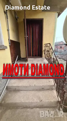 Едноетажна къща в село Виница, Първомай, снимка 3 - Къщи - 48766926